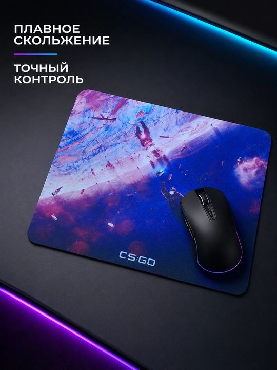 Игровой коврик для мыши с изображением CS GO, 20 × 24 см, 3 мм
