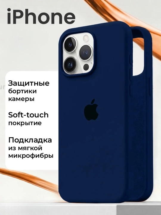 IPhone XS, 11, 12, 13, 14, 15, 16, 17, Pro, Max, Plus, Mini uchun rangli, silikon g'ilof