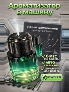 Xantal