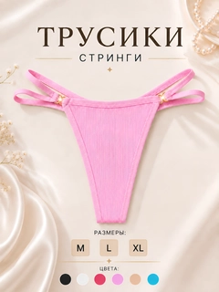 Розовый