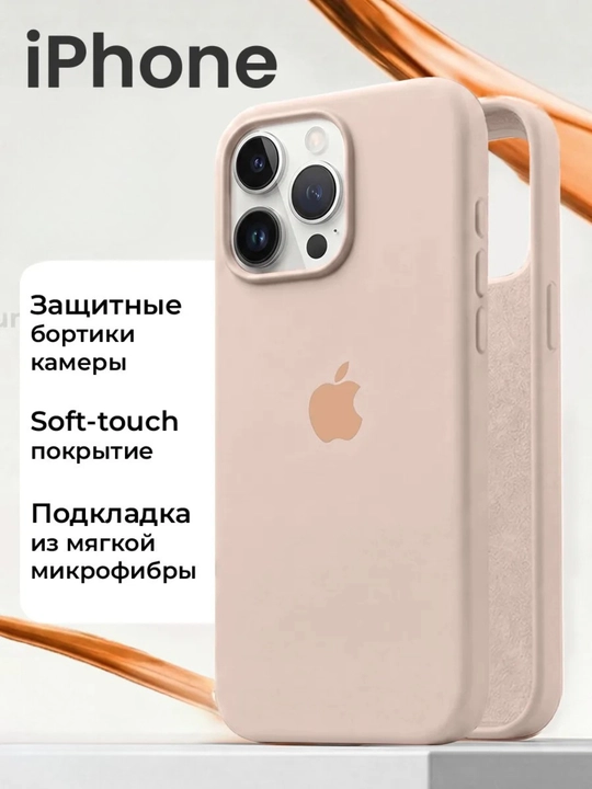 IPhone XS, 11, 12, 13, 14, 15, 16, 17, Pro, Max, Plus, Mini uchun rangli, silikon g'ilof