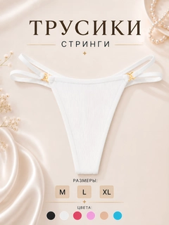 Белый