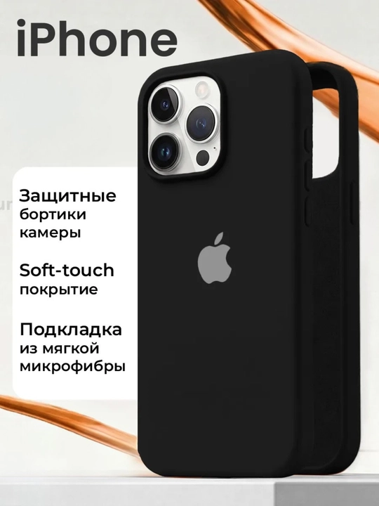 IPhone XS, 11, 12, 13, 14, 15, 16, 17, Pro, Max, Plus, Mini uchun rangli, silikon g'ilof