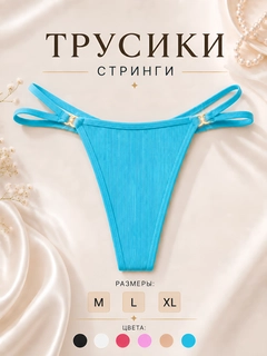 Голубой
