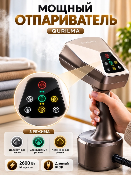 Kitchen Electronics QuickStyle-S5 premium bug‘ sovutgichi