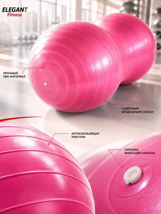 Yeryong‘oq shaklidagi to‘p fitnes va mashqlar uchun , 90×40 sm