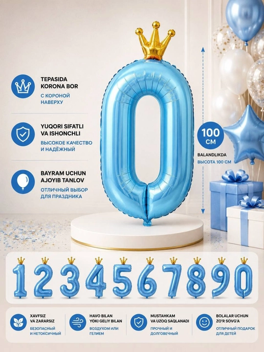 Katta raqam shar, toj bilan, 0,1,2,3,4,5,6,7,8,9, raqamli sharlar, tug`ilgan kunga sharlar