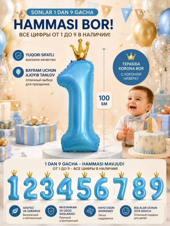 Katta raqam shar, toj bilan, 0,1,2,3,4,5,6,7,8,9, raqamli sharlar, tug`ilgan kunga sharlar