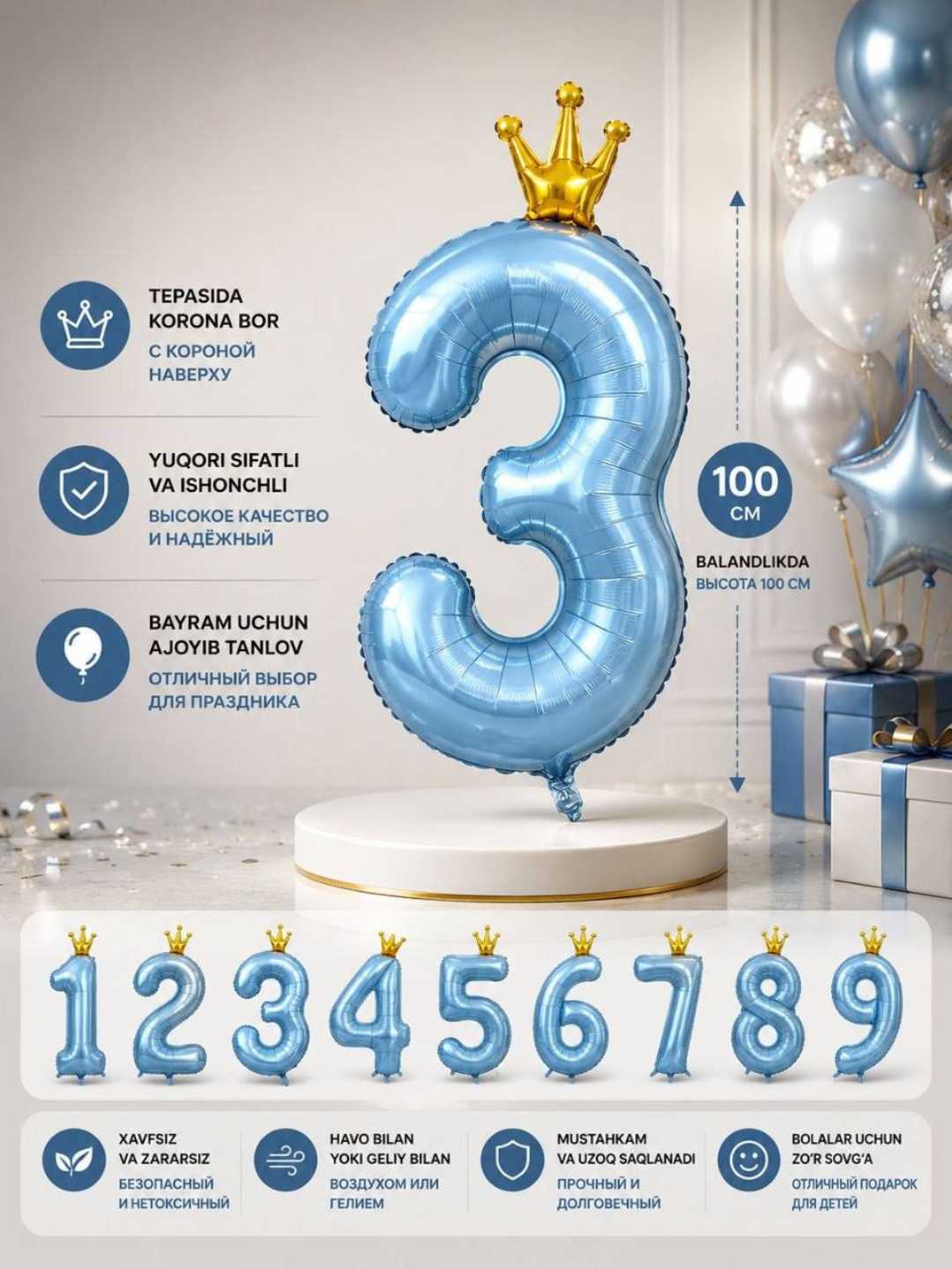Katta raqam shar, toj bilan, 0,1,2,3,4,5,6,7,8,9, raqamli sharlar, tug`ilgan kunga sharlar