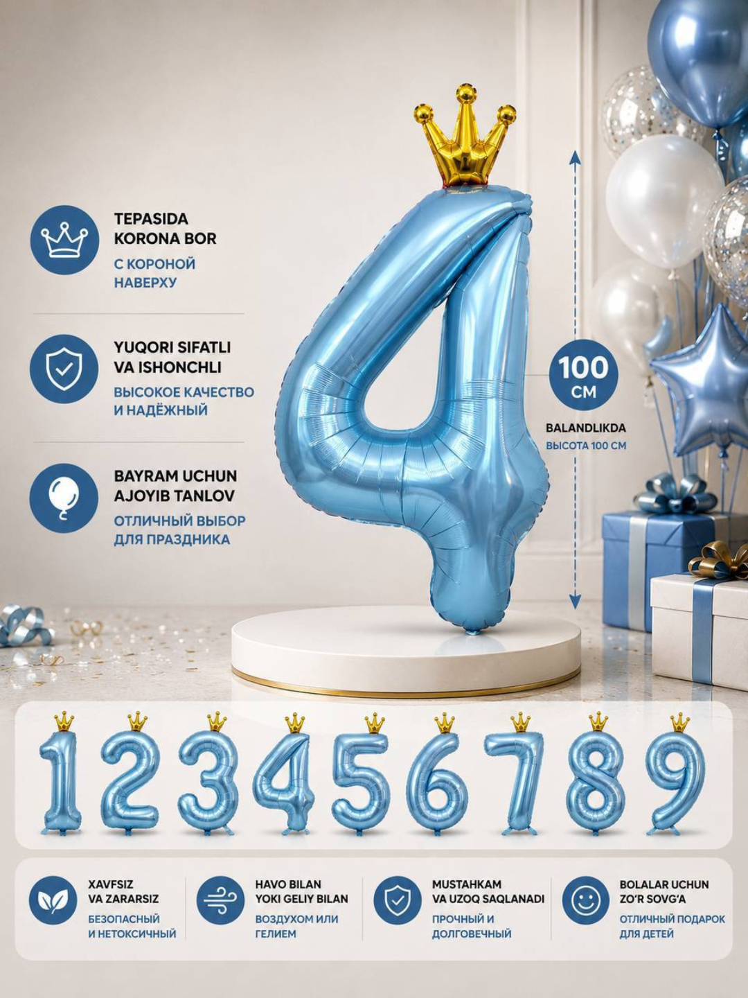 Katta raqam shar, toj bilan, 0,1,2,3,4,5,6,7,8,9, raqamli sharlar, tug`ilgan kunga sharlar