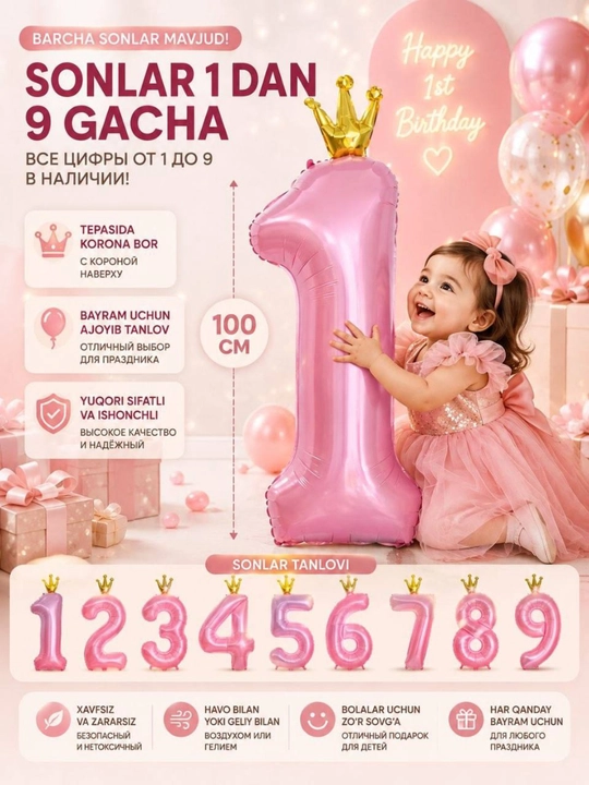 Katta raqam shar, toj bilan, 0,1,2,3,4,5,6,7,8,9, raqamli sharlar, tug`ilgan kunga sharlar