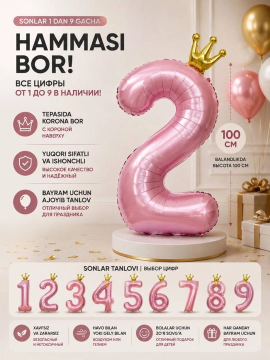 Katta raqam shar, toj bilan, 0,1,2,3,4,5,6,7,8,9, raqamli sharlar, tug`ilgan kunga sharlar