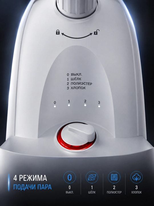 Отпариватель для одежды Dexp QY-160