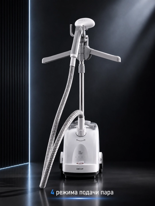 Отпариватель для одежды Dexp QY-160