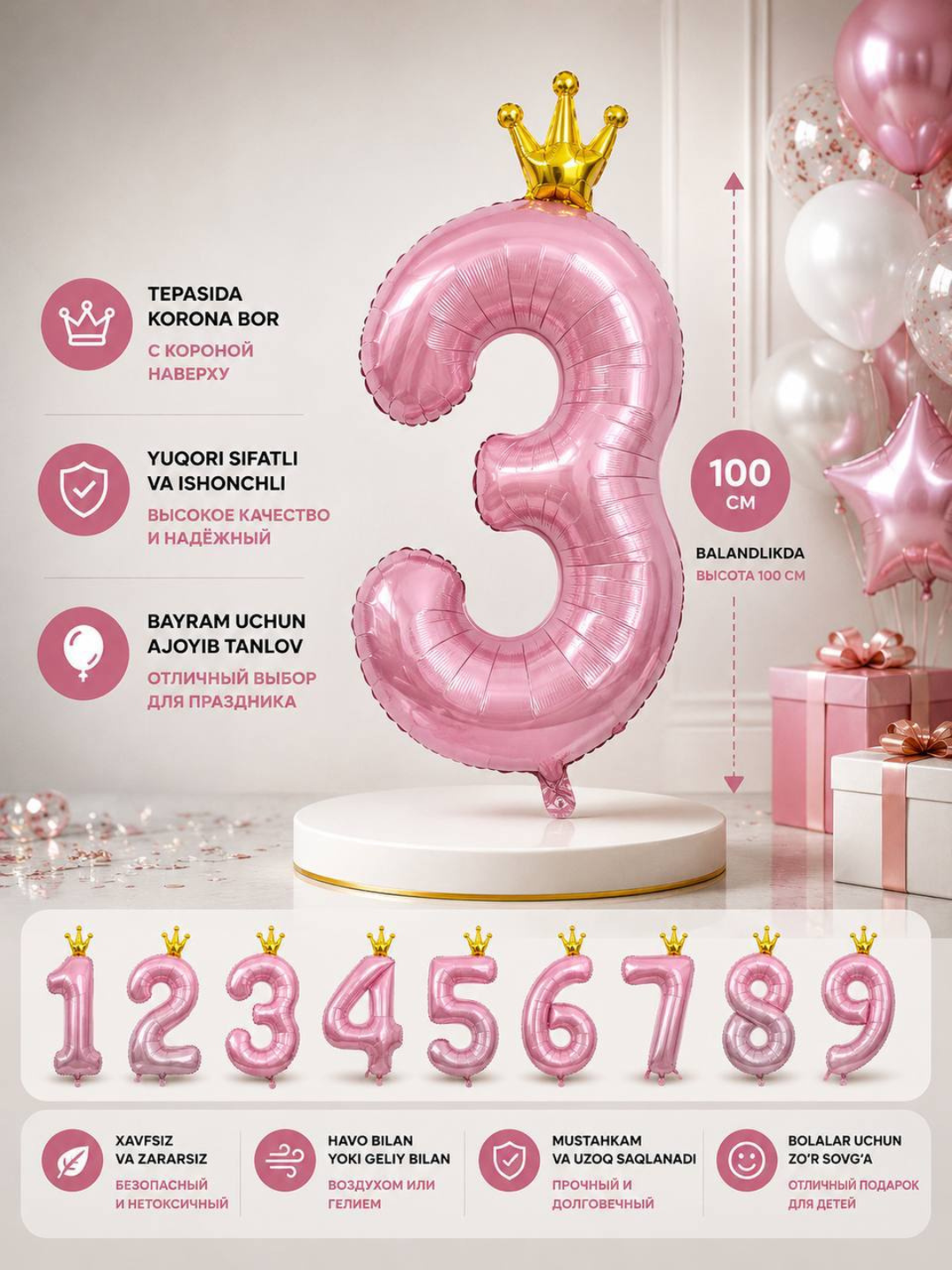 Katta raqam shar, toj bilan, 0,1,2,3,4,5,6,7,8,9, raqamli sharlar, tug`ilgan kunga sharlar