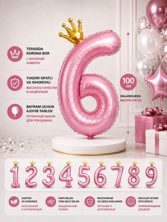 Katta raqam shar, toj bilan, 0,1,2,3,4,5,6,7,8,9, raqamli sharlar, tug`ilgan kunga sharlar