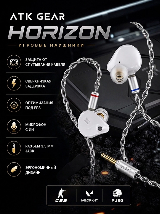 ATK Horizon simli ichki kanal o‘yin quloqchinlari, Type-C va 3,5 mm li ulagichlar - 