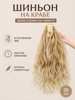 Sargʻish melanj