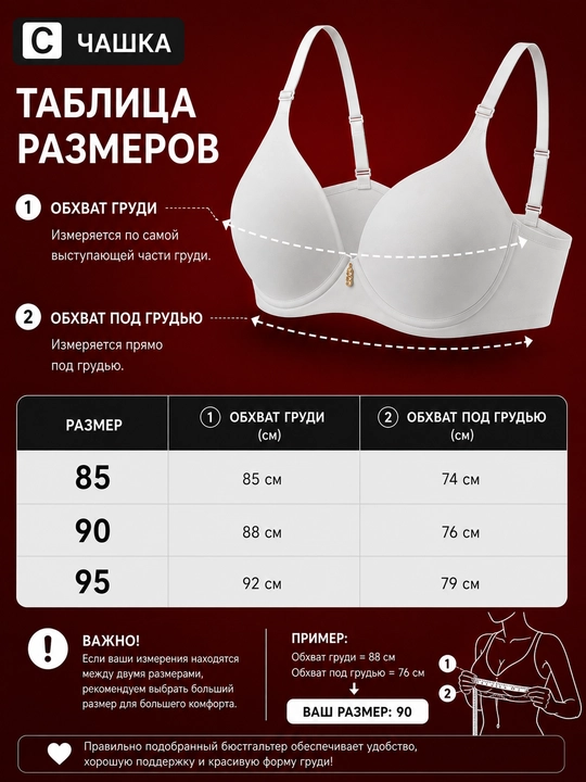 Byustgalter, ayollar byustgalteri, yupqa porolon chashka S
