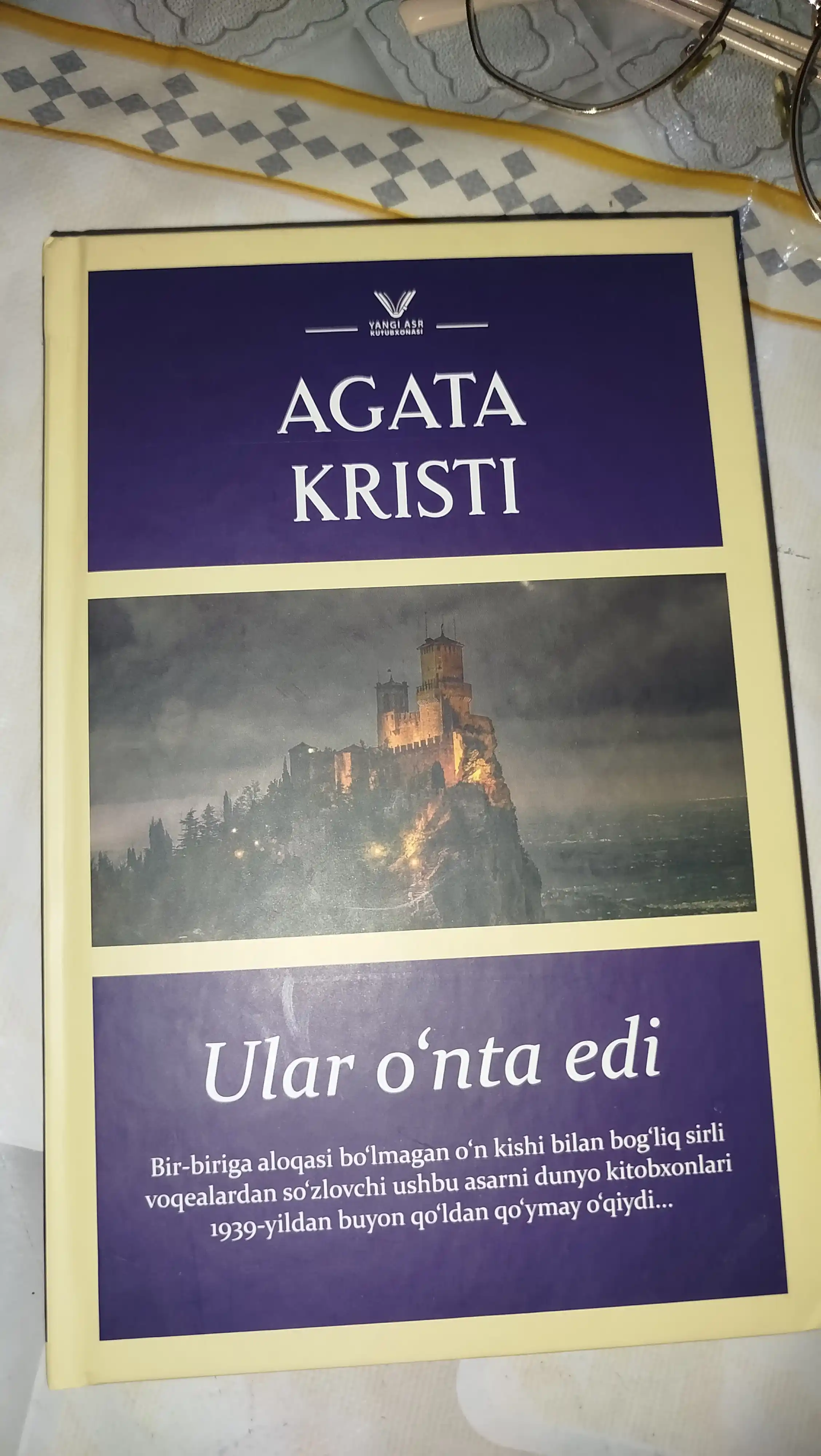 Agata Kristi, Ular o'nta edi