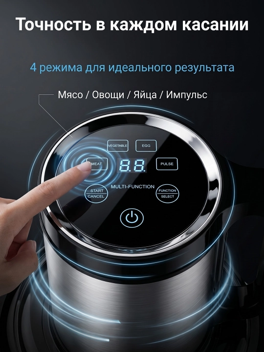 SOKANY SK-060270 измельчитель 600Вт 3л кухонный чоппер с стальными лезвиями
