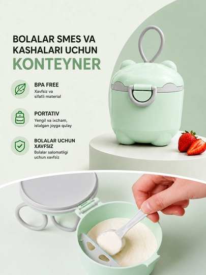 Контейнер для детского питания, BPA Free, с ложкой, для фруктов и сухих смесей