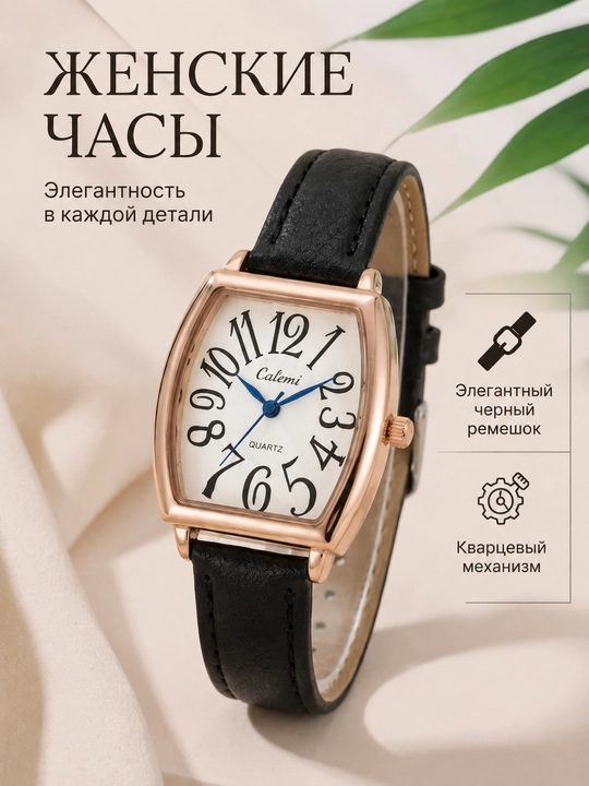 Женские наручные часы, кварцевые, элегантные, с кожаным ремешком - 