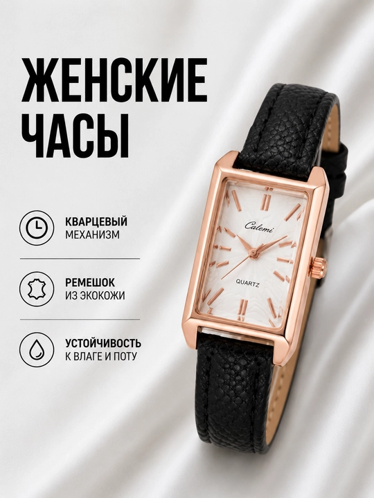 Женские наручные часы, кварцевые, элегантные, с кожаным ремешком - 