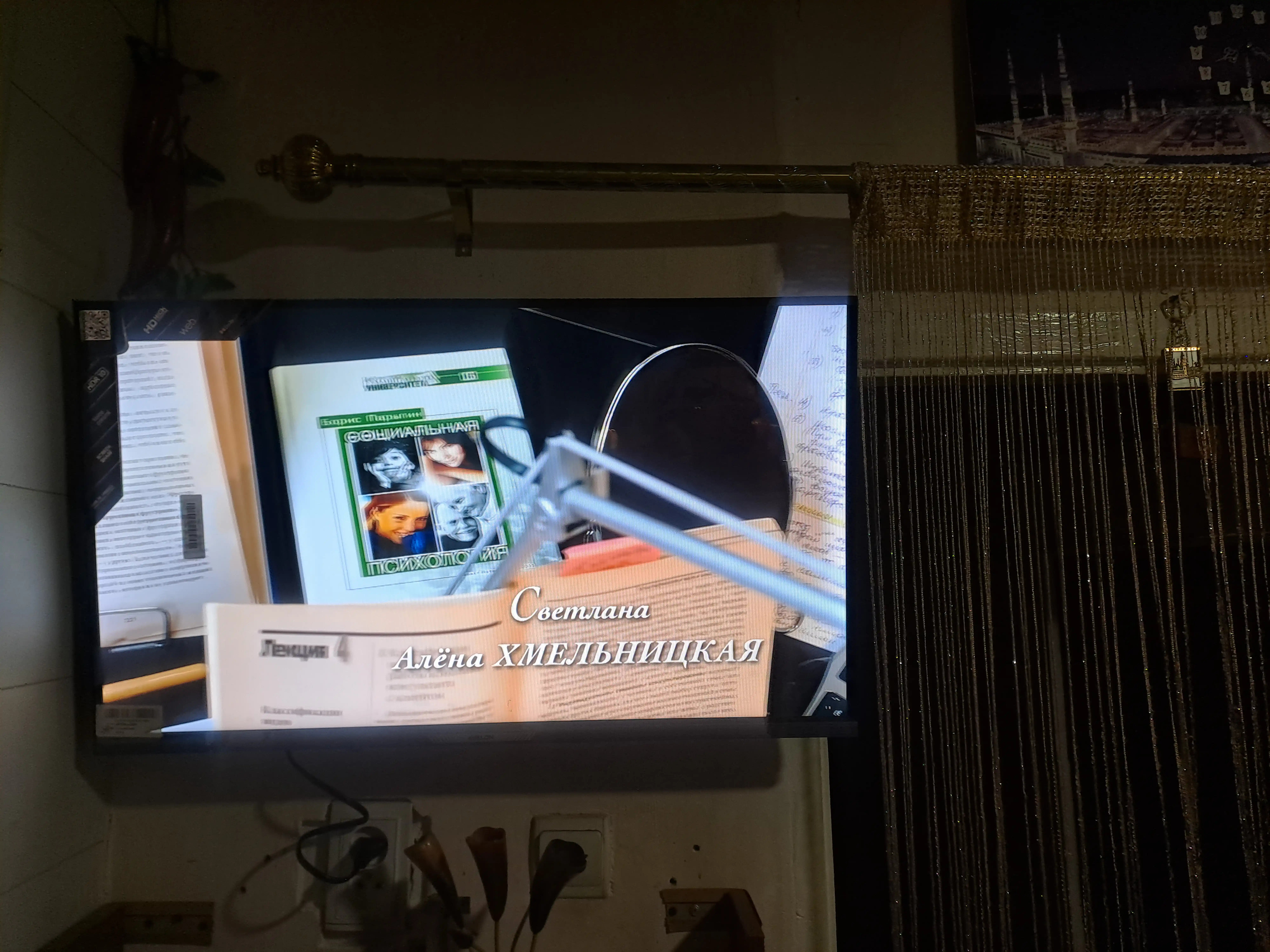 Телевизор Avalon 32 HD"43"50"55"65 QLED MQA800 4K Ultra HD