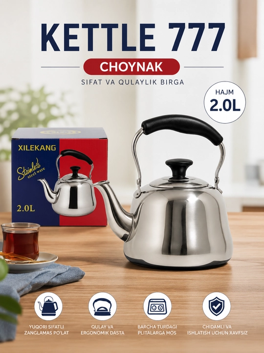 KETTLE 777 — чайник из нержавеющей стали - 