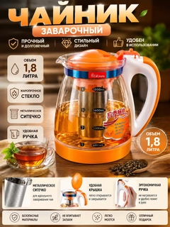 Оранжевый