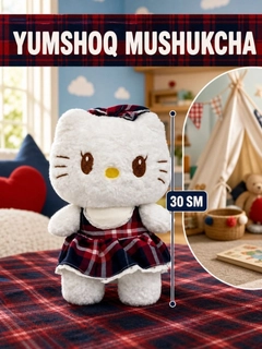 Белый