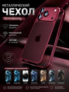 Вишнёвый