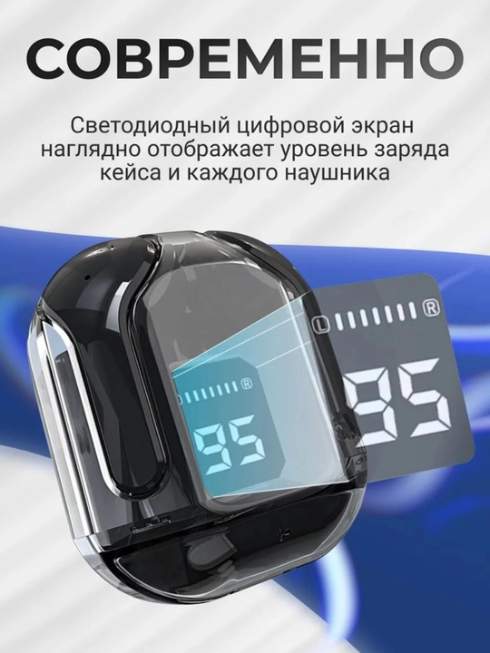 Simsiz quloqchilar Air 31, displeyli, mikrofonli va shovqinni kamaytiradi