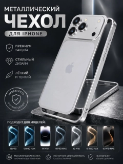 Белый