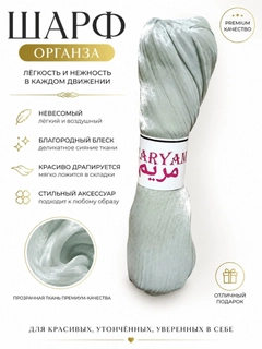 Бирюзовый