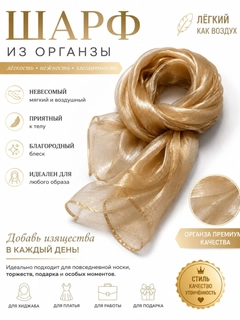 Золотистый хаки