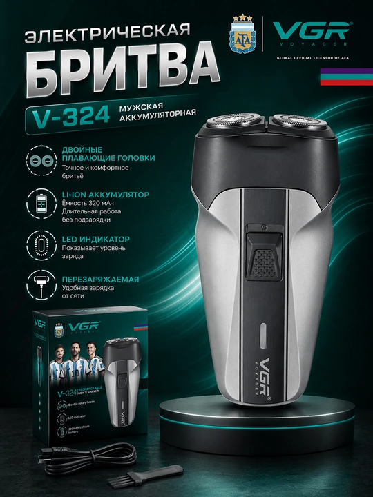 Sartaroshlar uchun professional to‘plam va VGR Muscular (V-285 S4 modeli) sariq-qora - 