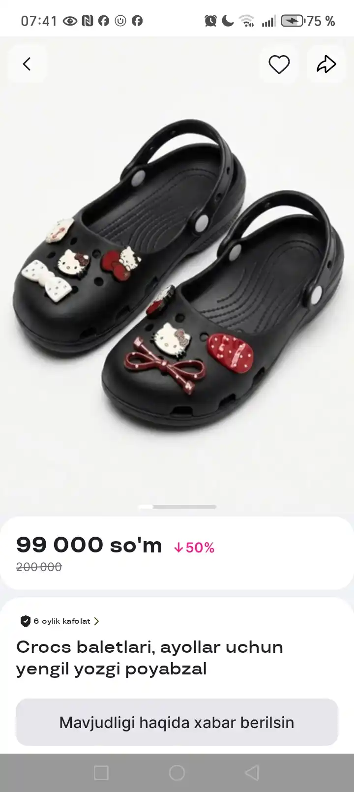 Летние балетки Crocs для девочек, мягкие и легкие, с джибитами орхидеи и Hello Kitty