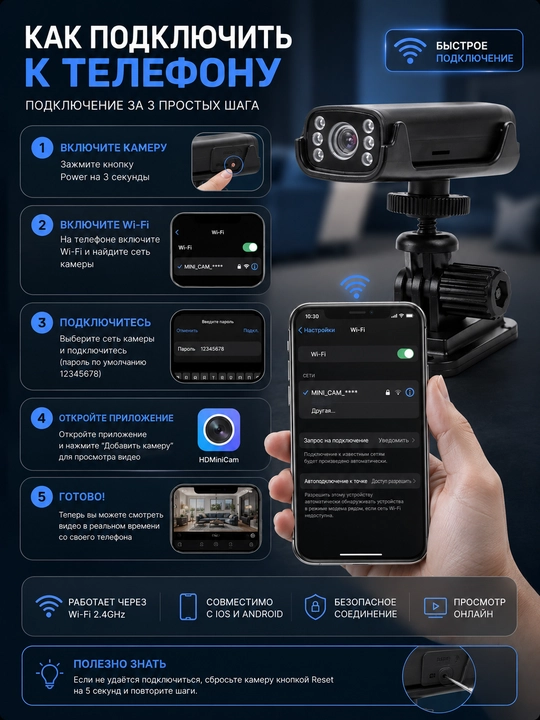 Mini kamera, Wi-Fi kamera, uy uchun Wi-Fi kamera, mini kamera Full HD