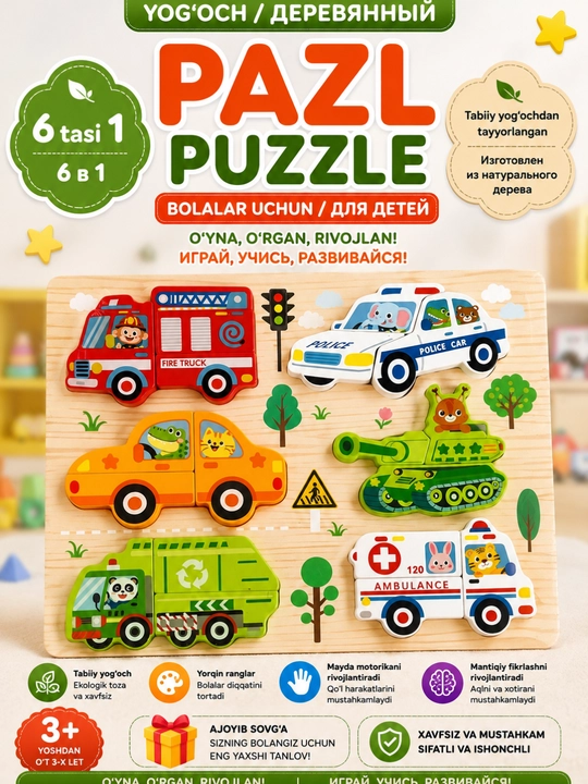 Деревянные игрушки, 4 в 1, 3D пазл, обучающая игрушка, Монтессори, раннее развитие