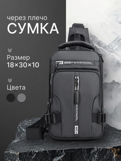 Серый