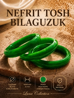 Зеленый