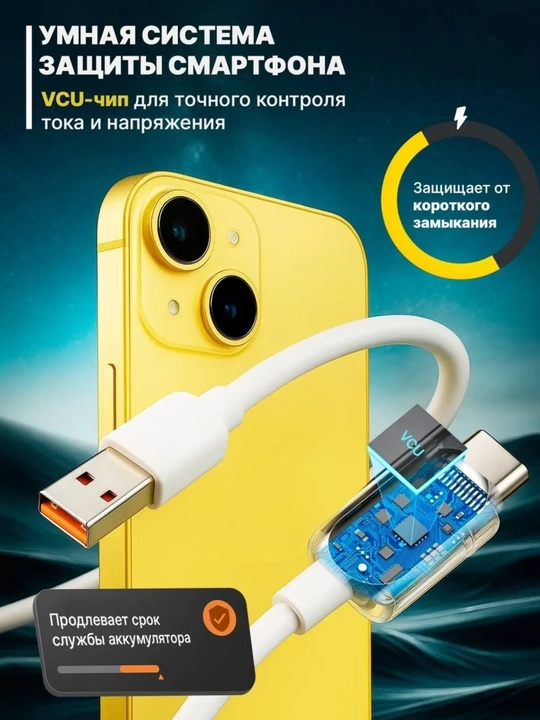 Type-C/USB kabeli bilan tez quvvatlash qurilmasi, quvvati 33/67/120 Vt, 6A