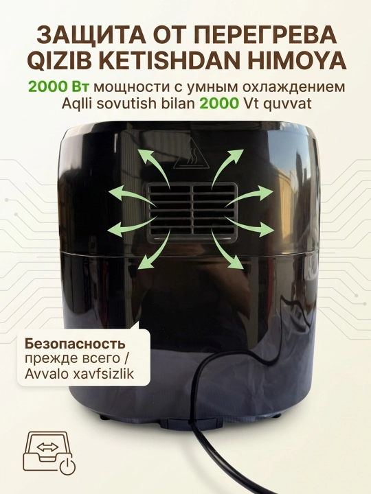 Sokany SK-10037 8,8 litrli, 2000 Vt quvvatli, aerogrillli, havoli frityurnitsa