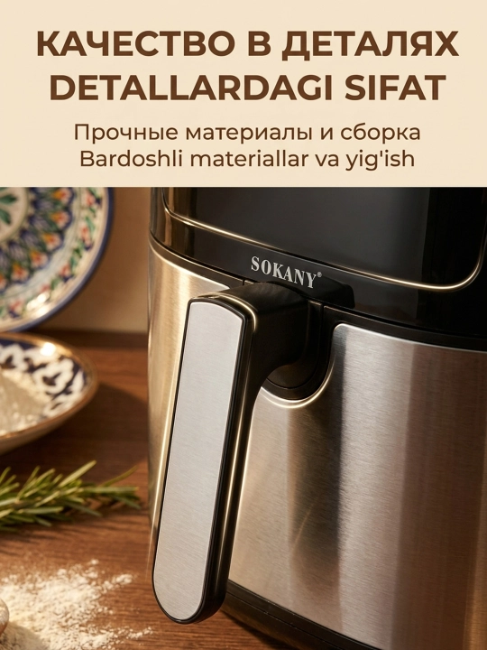 Sokany SK-10037 8,8 litrli, 2000 Vt quvvatli, aerogrillli, havoli frityurnitsa