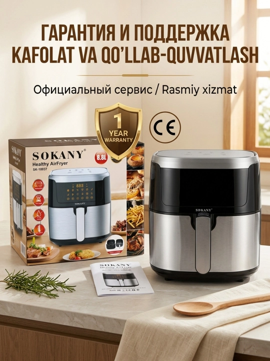 Sokany SK-10037 8,8 litrli, 2000 Vt quvvatli, aerogrillli, havoli frityurnitsa