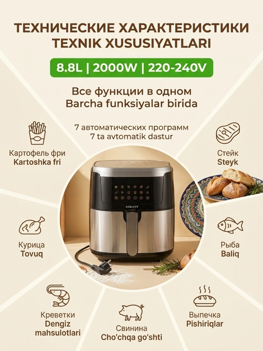 Sokany SK-10037 8,8 litrli, 2000 Vt quvvatli, aerogrillli, havoli frityurnitsa