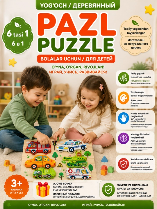 Деревянные игрушки, 4 в 1, 3D пазл, обучающая игрушка, Монтессори, раннее развитие
