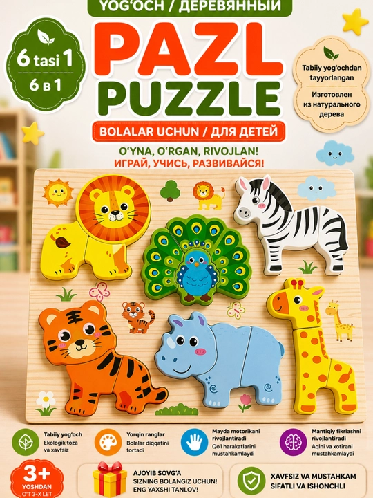 Деревянные игрушки, 4 в 1, 3D пазл, обучающая игрушка, Монтессори, раннее развитие - 